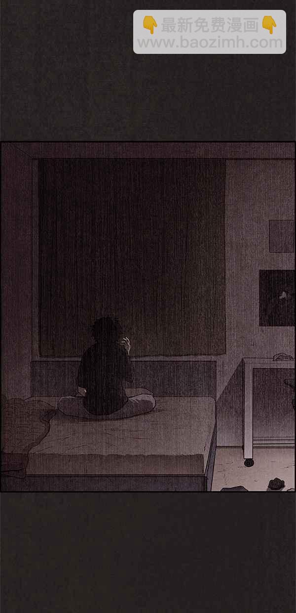 《SWEET HOME》序幕 第34页