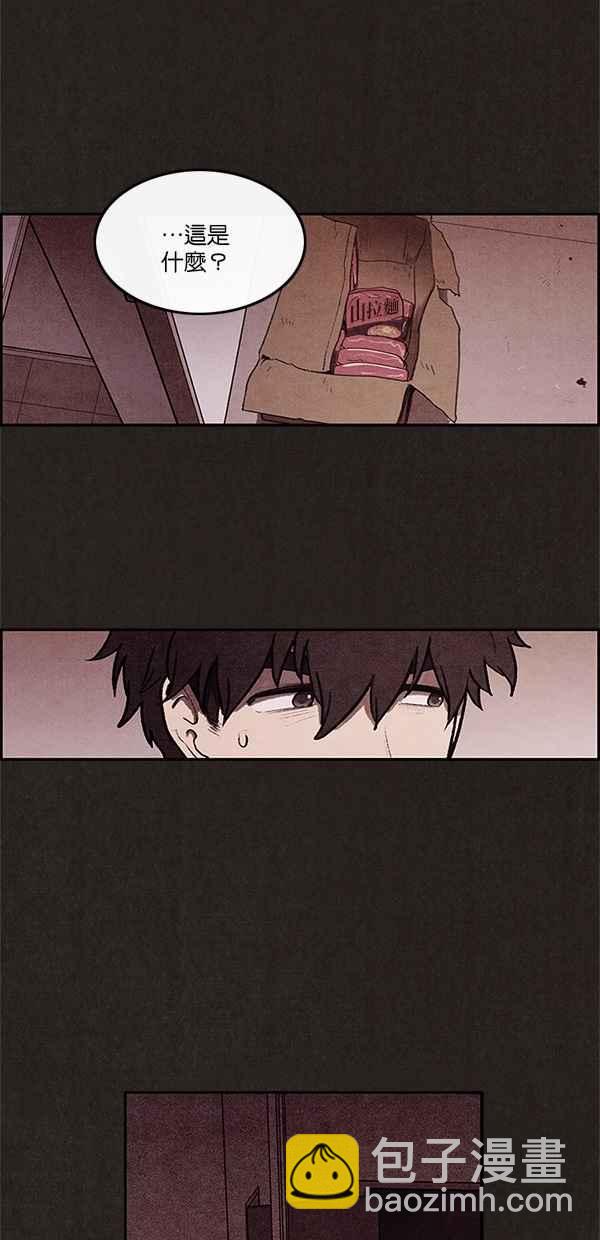 《SWEET HOME》第3话 第35页