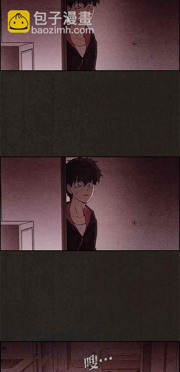 《SWEET HOME》第3话 第46页