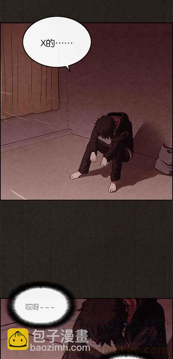 《SWEET HOME》第1话 第22页