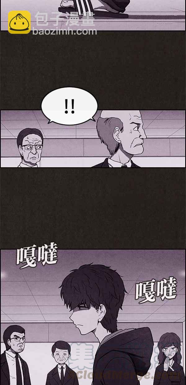 《SWEET HOME》第1话 第25页