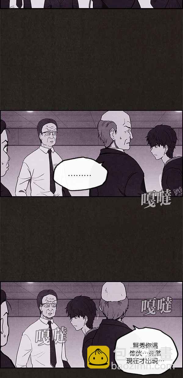 《SWEET HOME》第1话 第26页