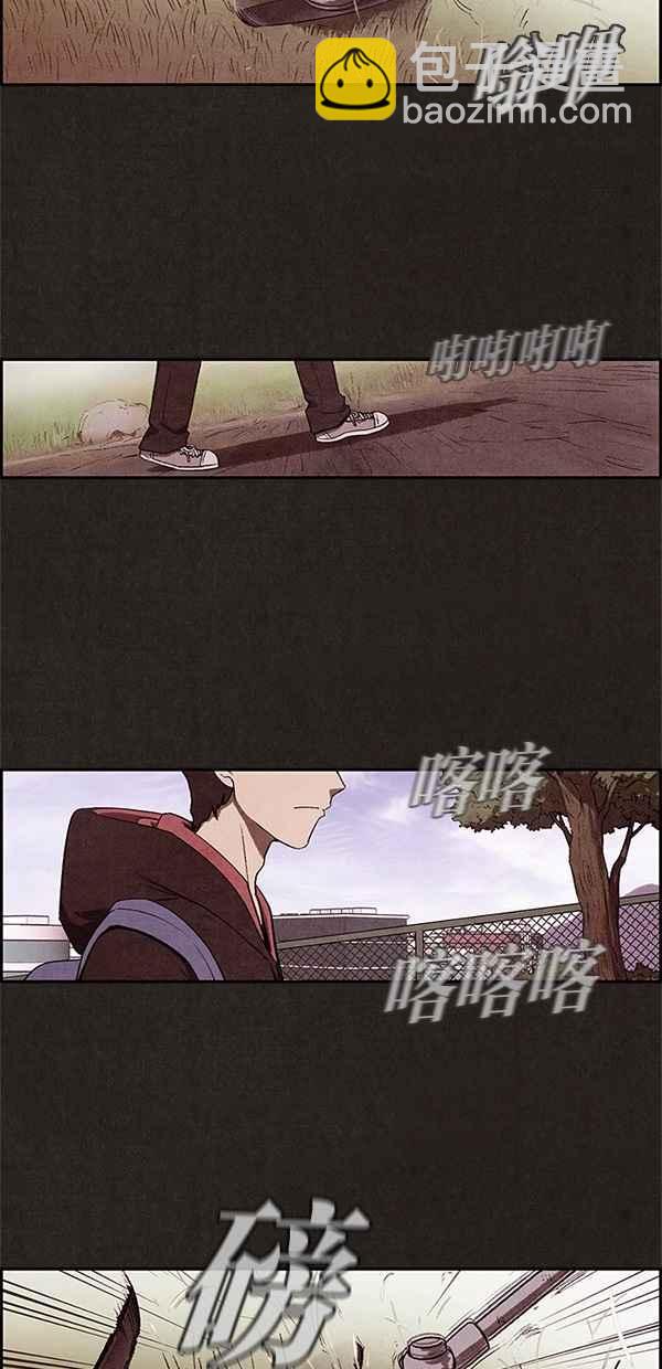 《SWEET HOME》第1话 第3页