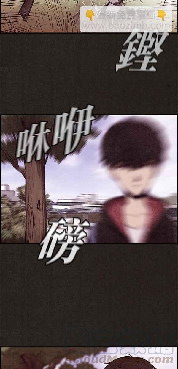《SWEET HOME》第1话 第4页