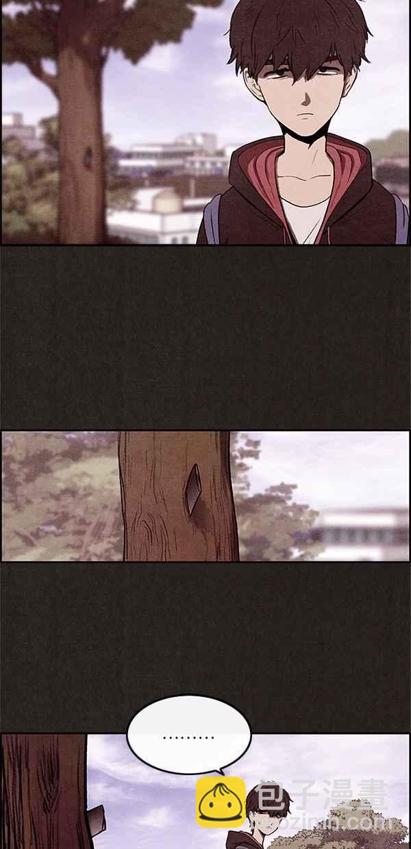 《SWEET HOME》第1话 第5页