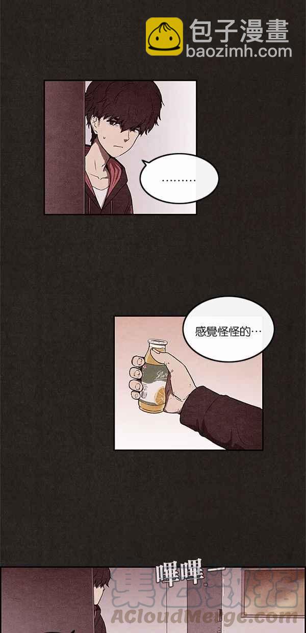 《SWEET HOME》第2话 第19页