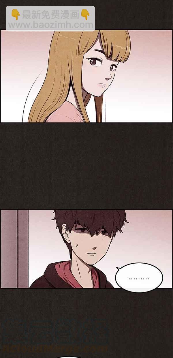 《SWEET HOME》第2话 第22页