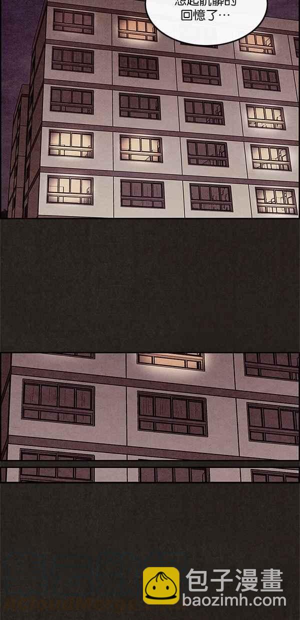 《SWEET HOME》第2话 第31页