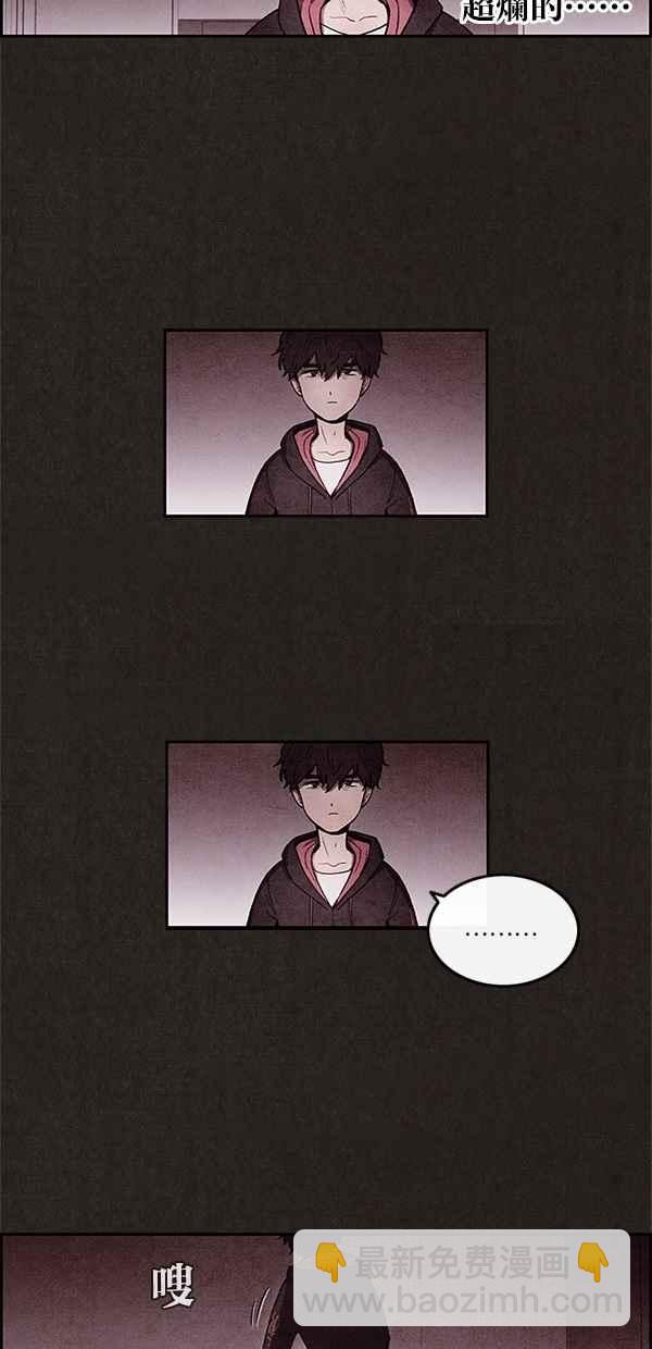 《SWEET HOME》第2话 第39页