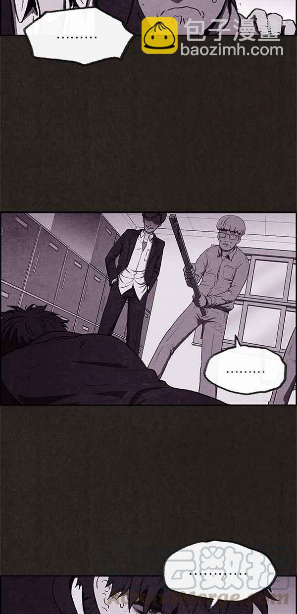 《SWEET HOME》第5话 第10页