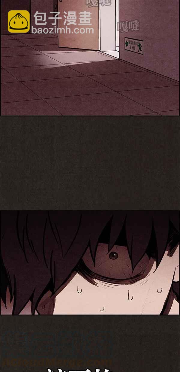 《SWEET HOME》第5话 第13页