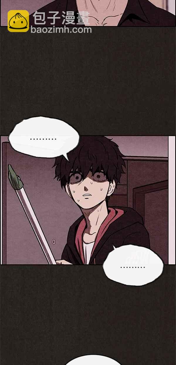 《SWEET HOME》第5话 第20页