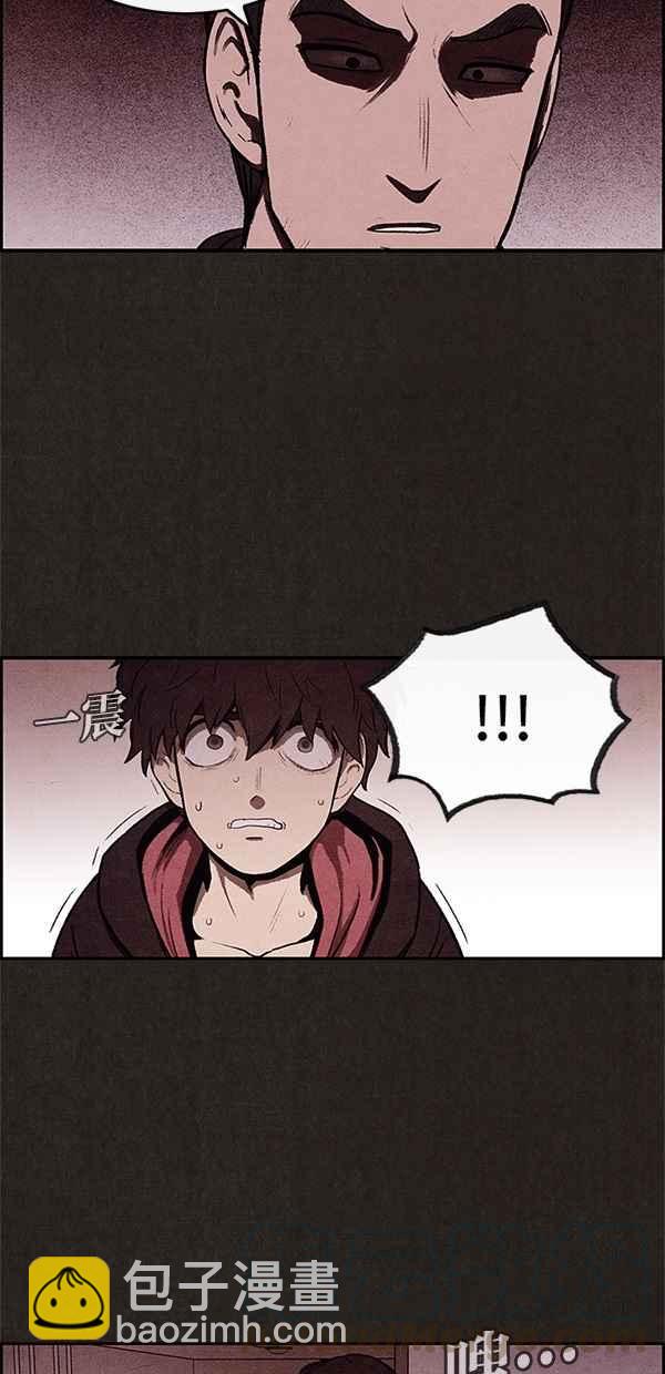 《SWEET HOME》第5话 第25页