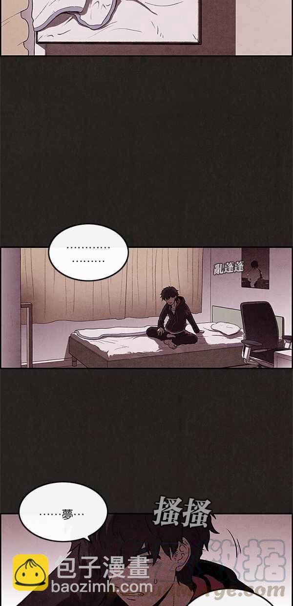 《SWEET HOME》第5话 第49页
