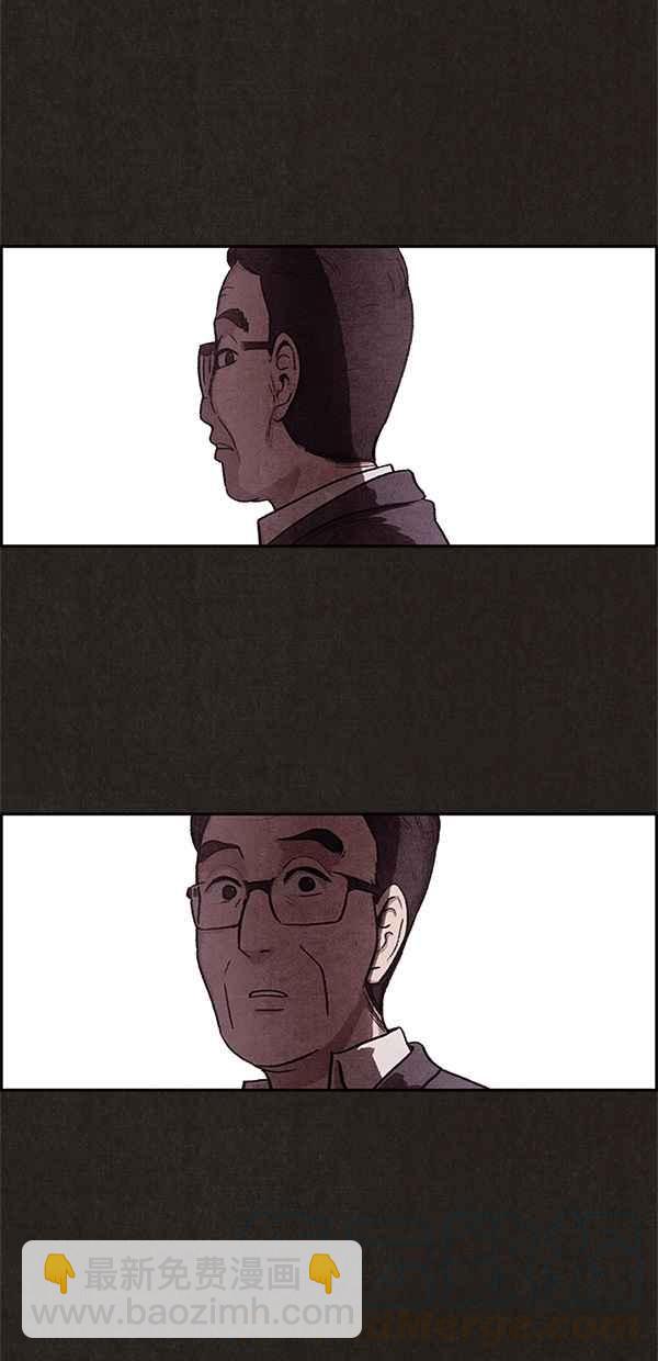 《SWEET HOME》第4话 第10页