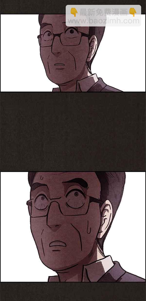《SWEET HOME》第4话 第11页