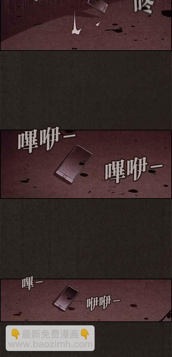《SWEET HOME》第4话 第14页