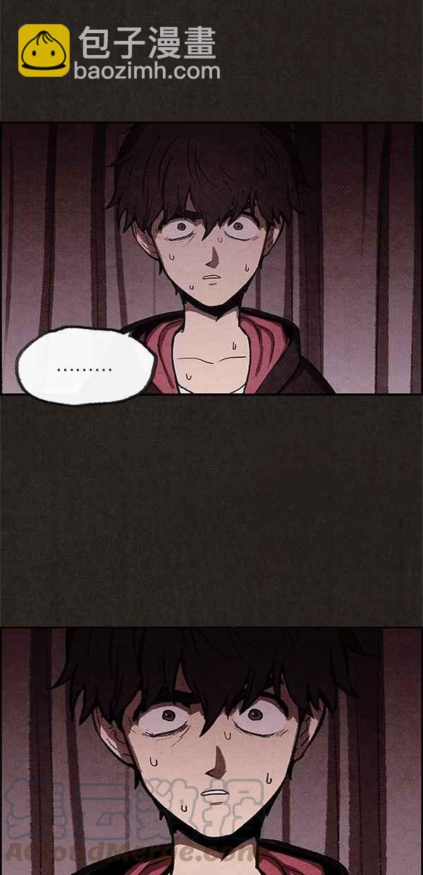 《SWEET HOME》第4话 第31页
