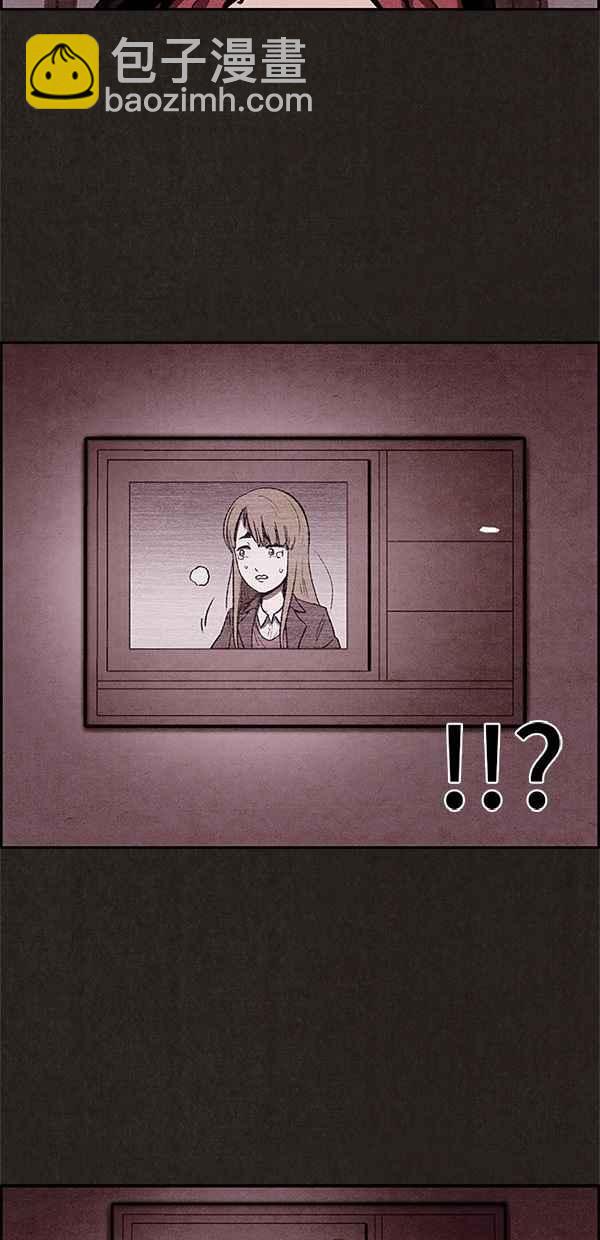 《SWEET HOME》第4话 第32页