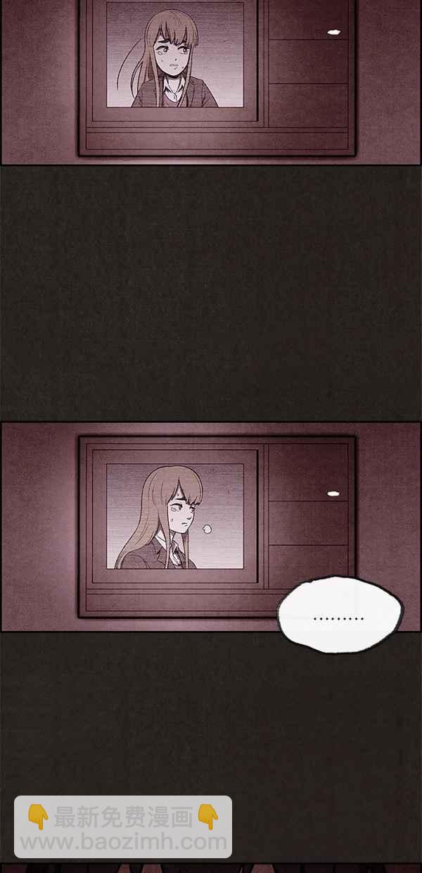 《SWEET HOME》第4话 第33页