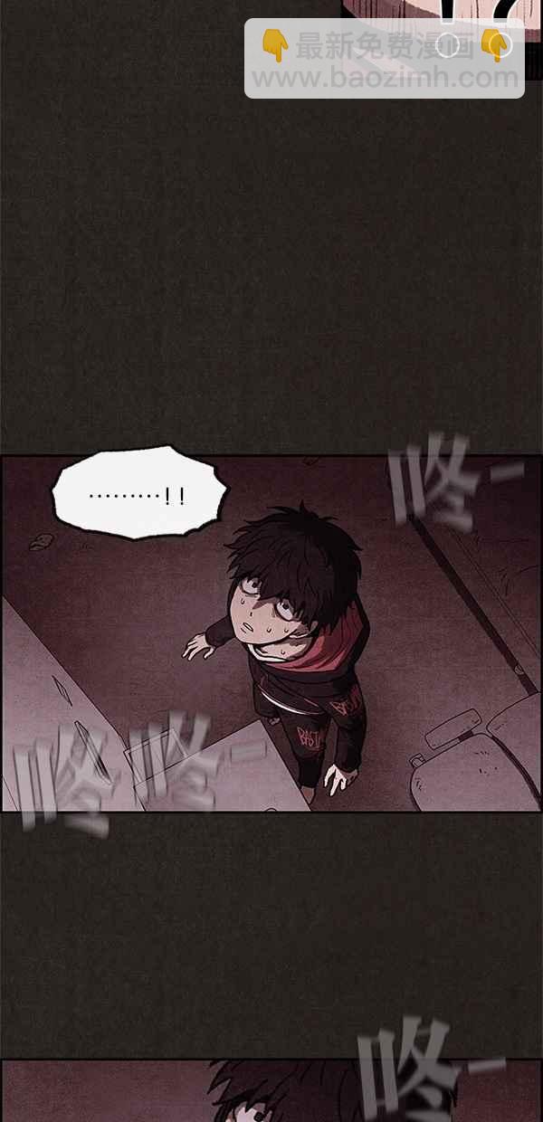 《SWEET HOME》第4话 第50页
