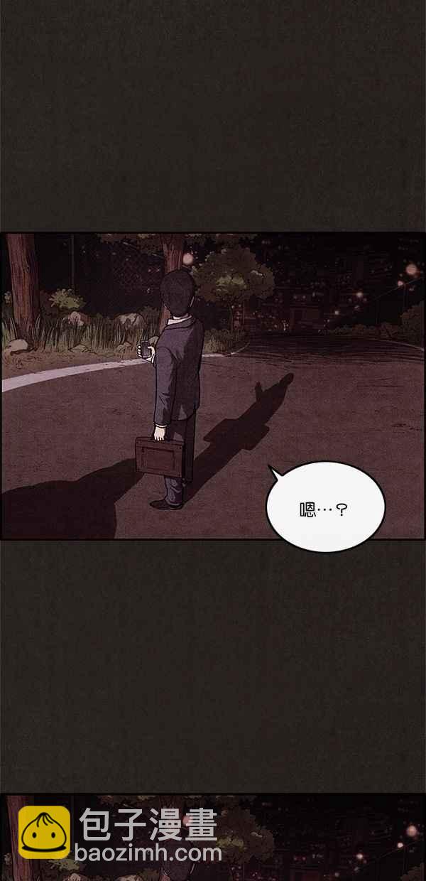 《SWEET HOME》第4话 第8页