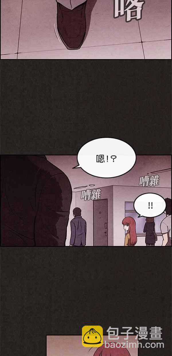 《SWEET HOME》第7话 第12页