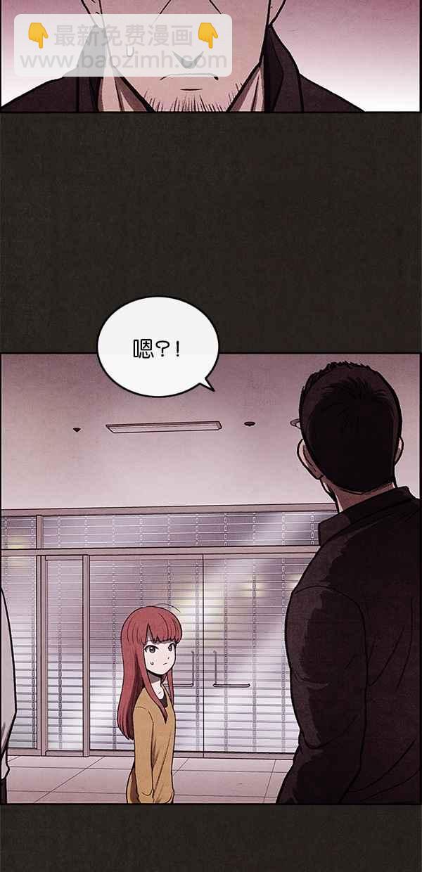 《SWEET HOME》第7话 第14页