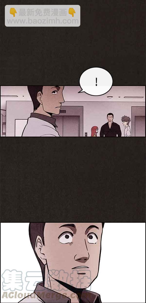 《SWEET HOME》第7话 第34页