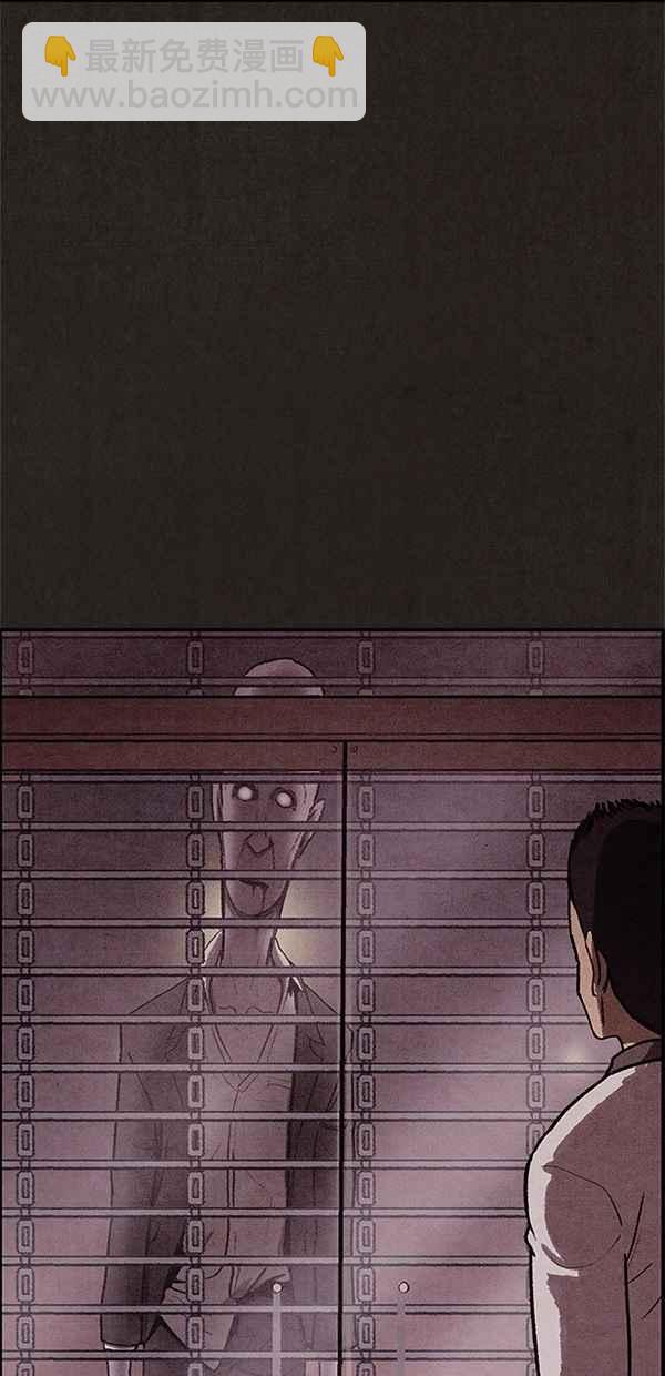 《SWEET HOME》第7话 第35页