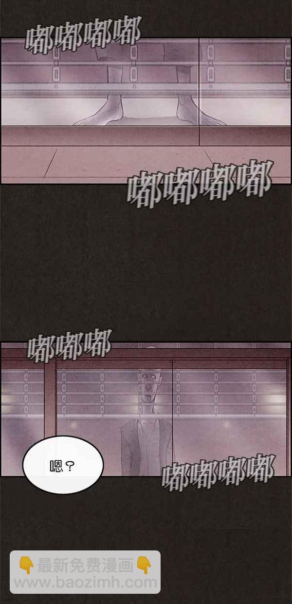 《SWEET HOME》第7话 第39页