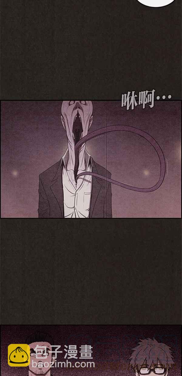 《SWEET HOME》第7话 第46页