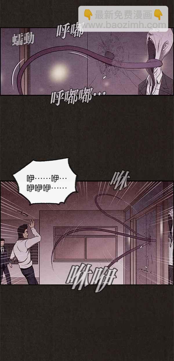 《SWEET HOME》第7话 第50页