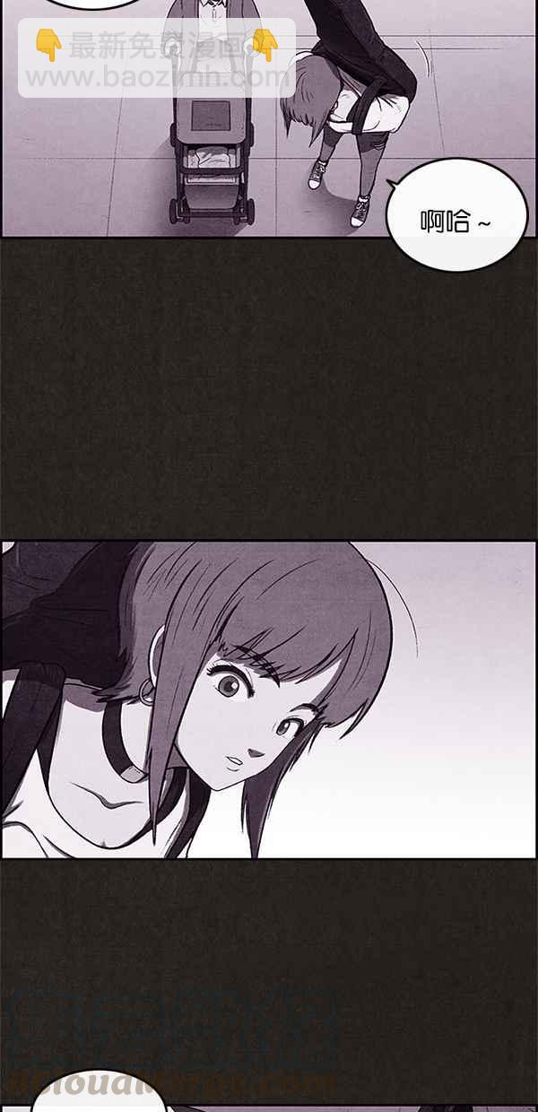 《SWEET HOME》第6话 第13页