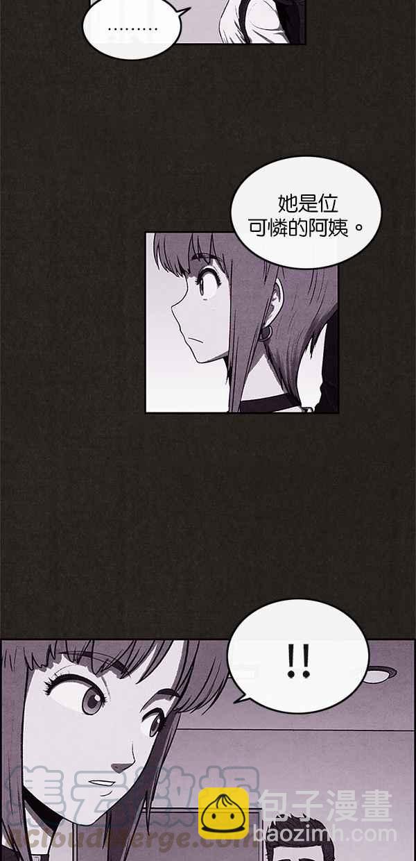 《SWEET HOME》第6话 第19页