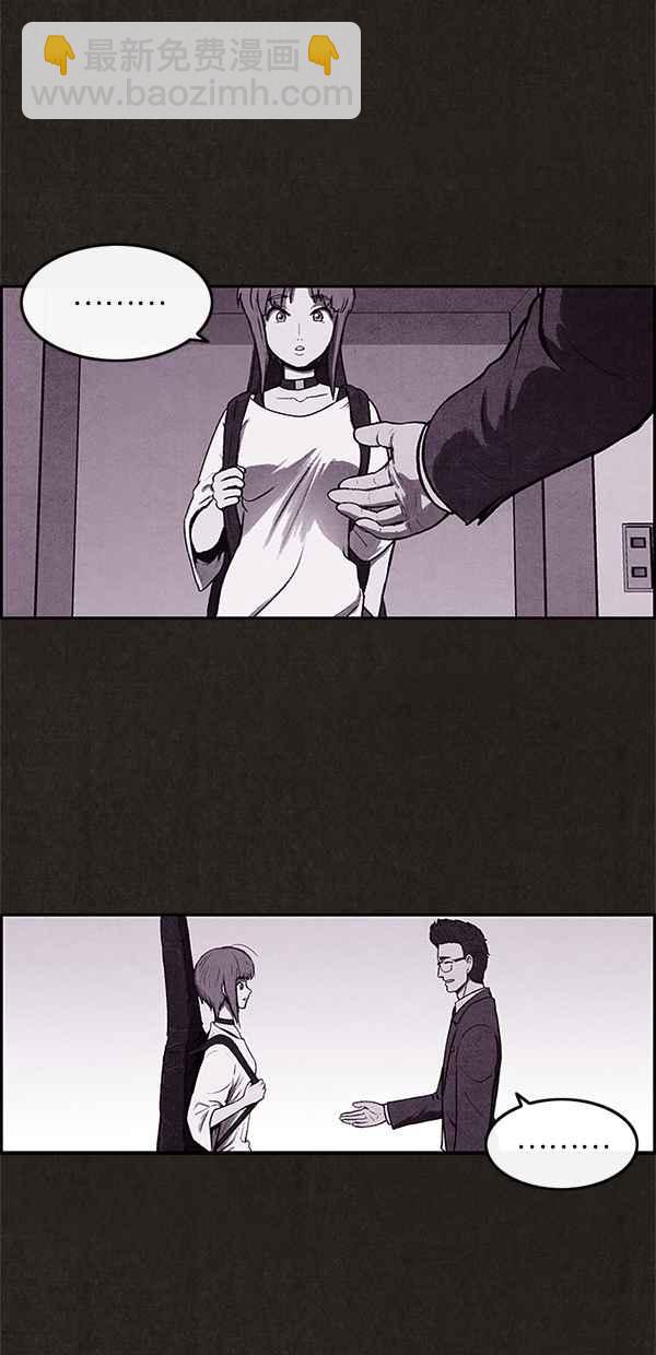 《SWEET HOME》第6话 第24页
