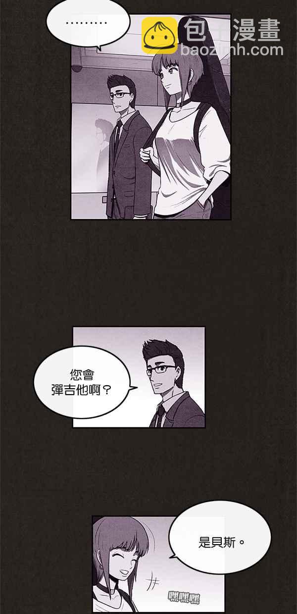 《SWEET HOME》第6话 第27页