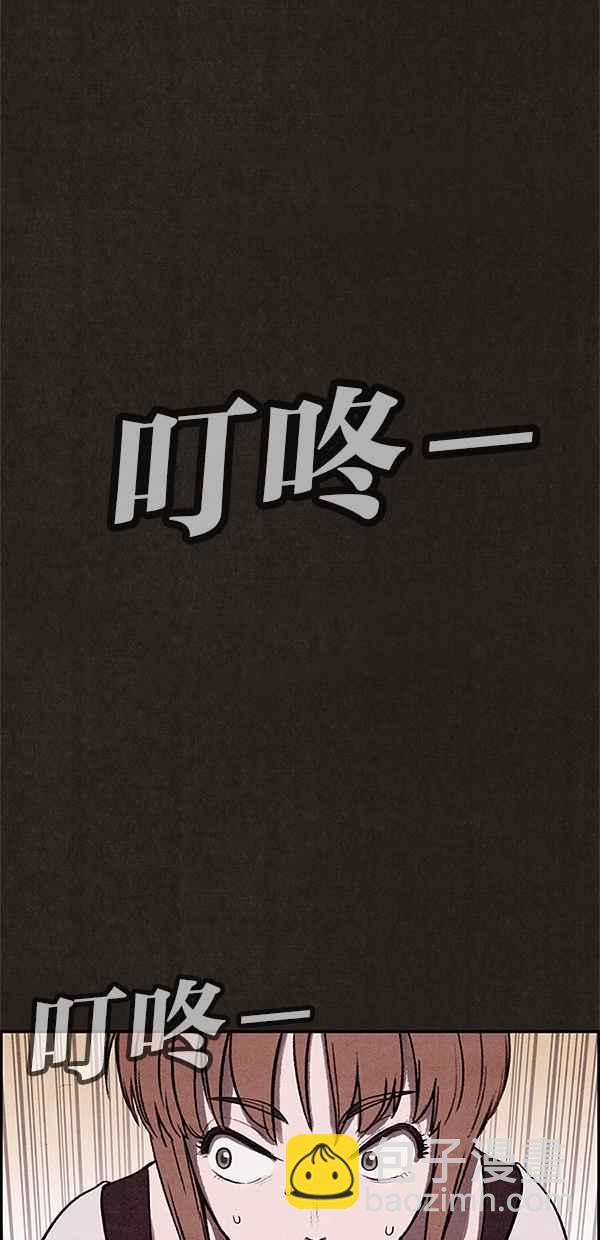 《SWEET HOME》第6话 第39页