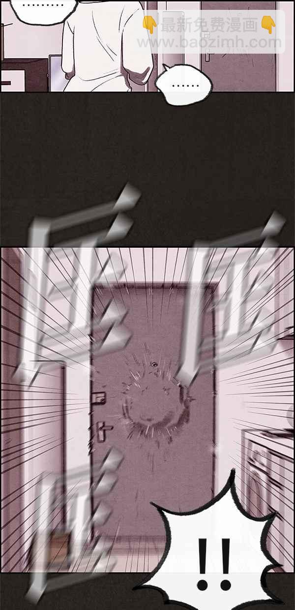 《SWEET HOME》第6话 第47页