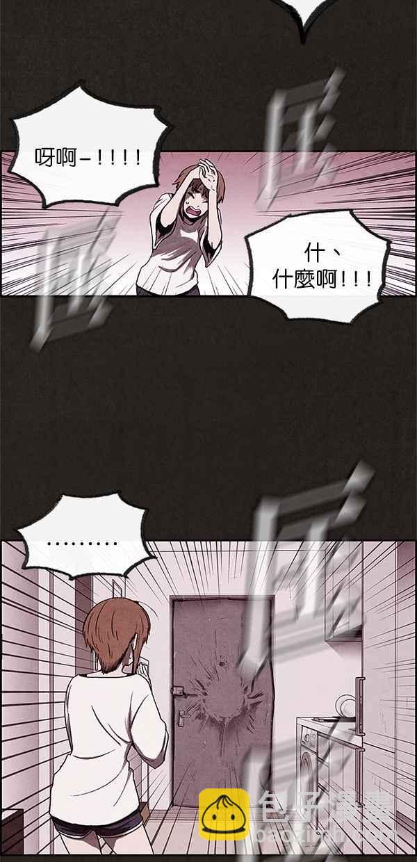《SWEET HOME》第6话 第48页