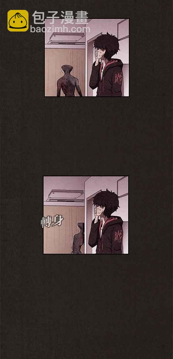 《SWEET HOME》第10话 第14页