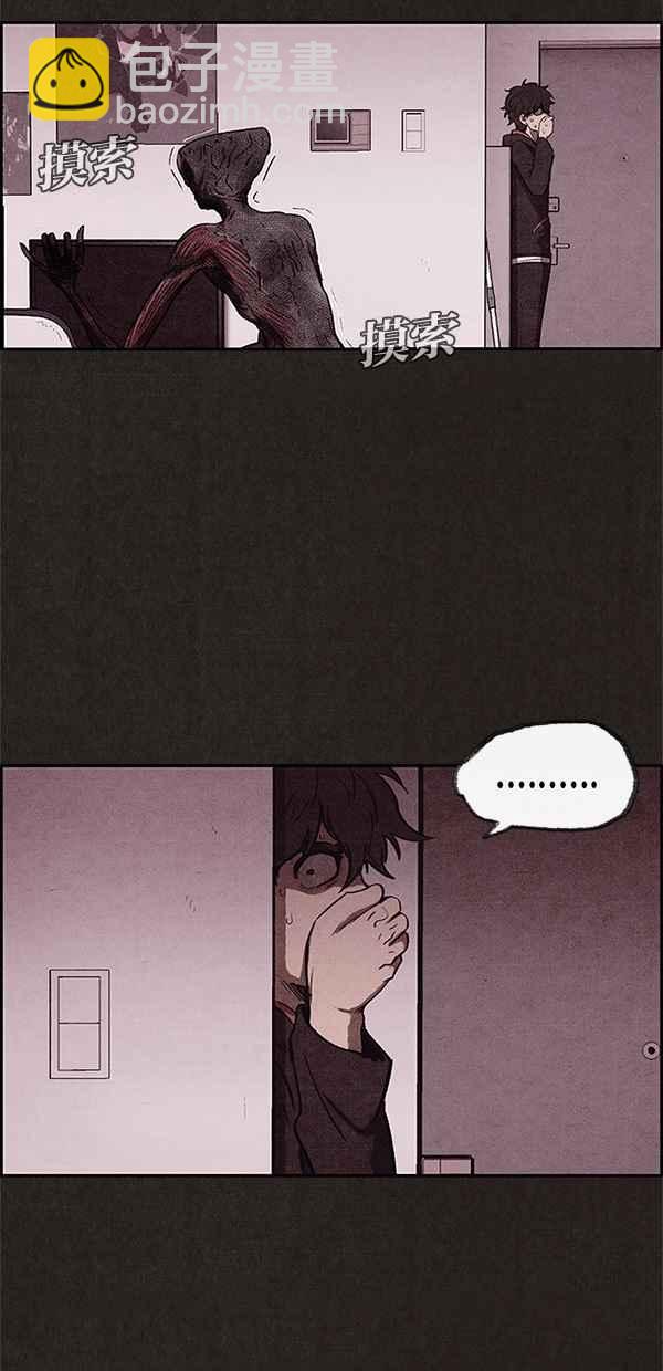 《SWEET HOME》第10话 第15页