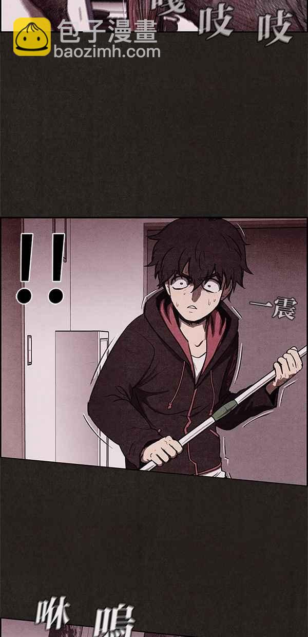《SWEET HOME》第10话 第24页