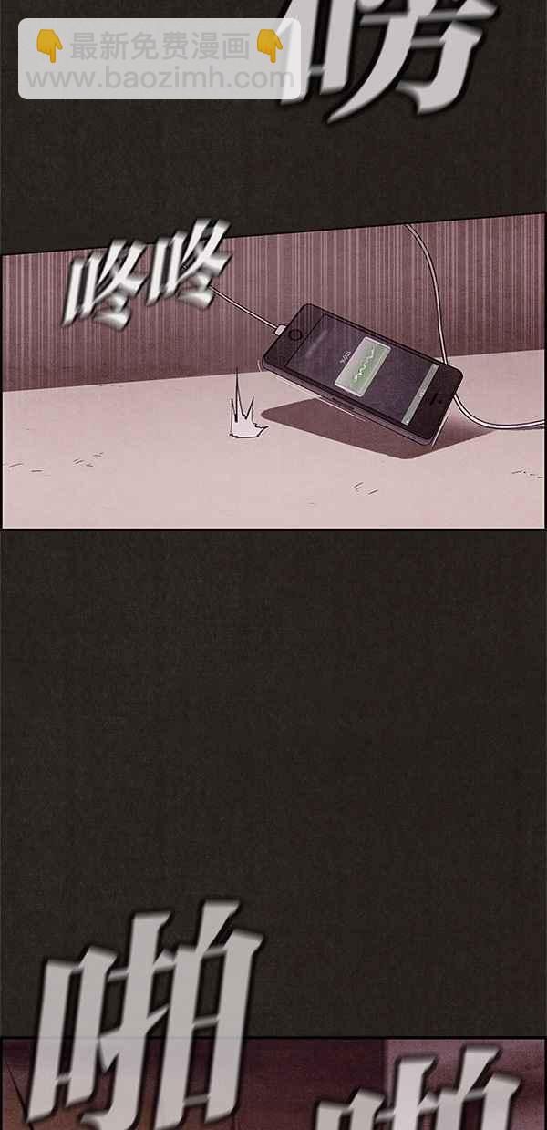 《SWEET HOME》第10话 第26页