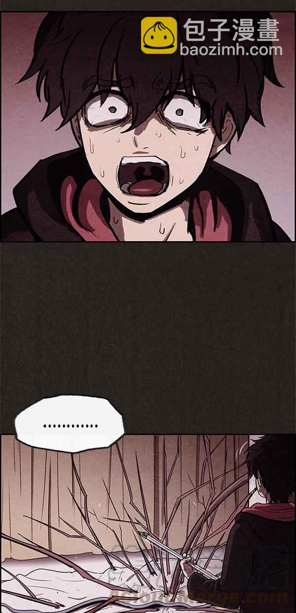 《SWEET HOME》第10话 第28页