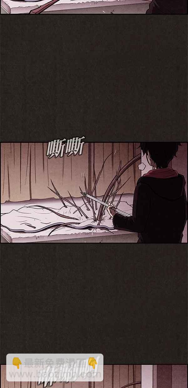 《SWEET HOME》第10话 第29页