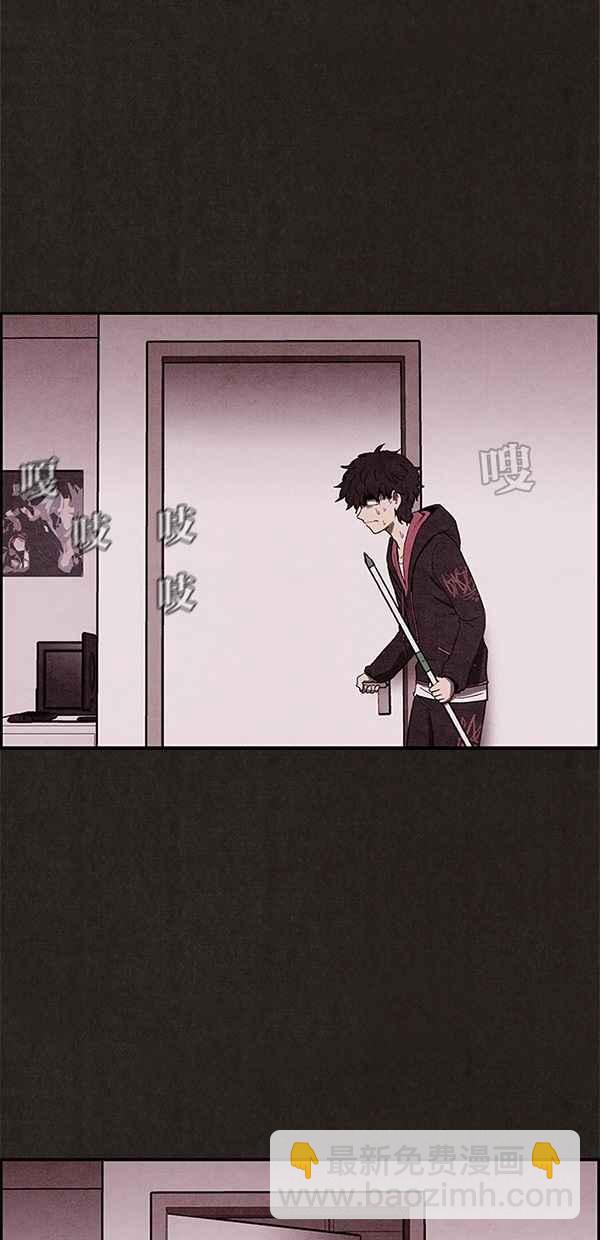 《SWEET HOME》第10话 第33页