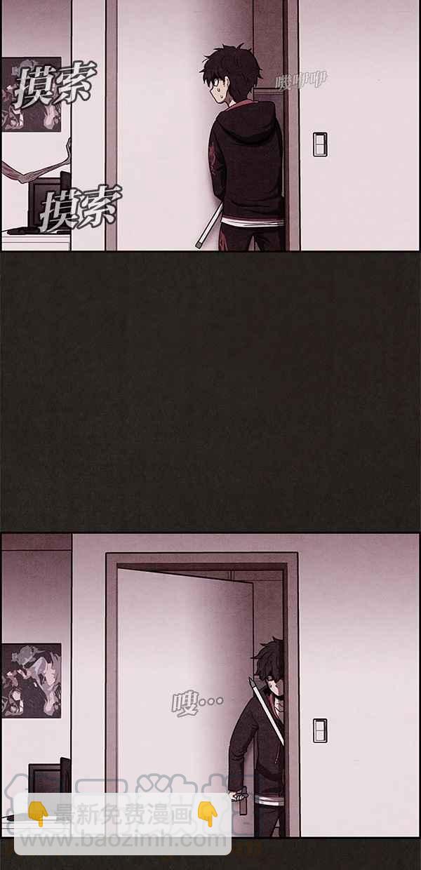 《SWEET HOME》第10话 第34页