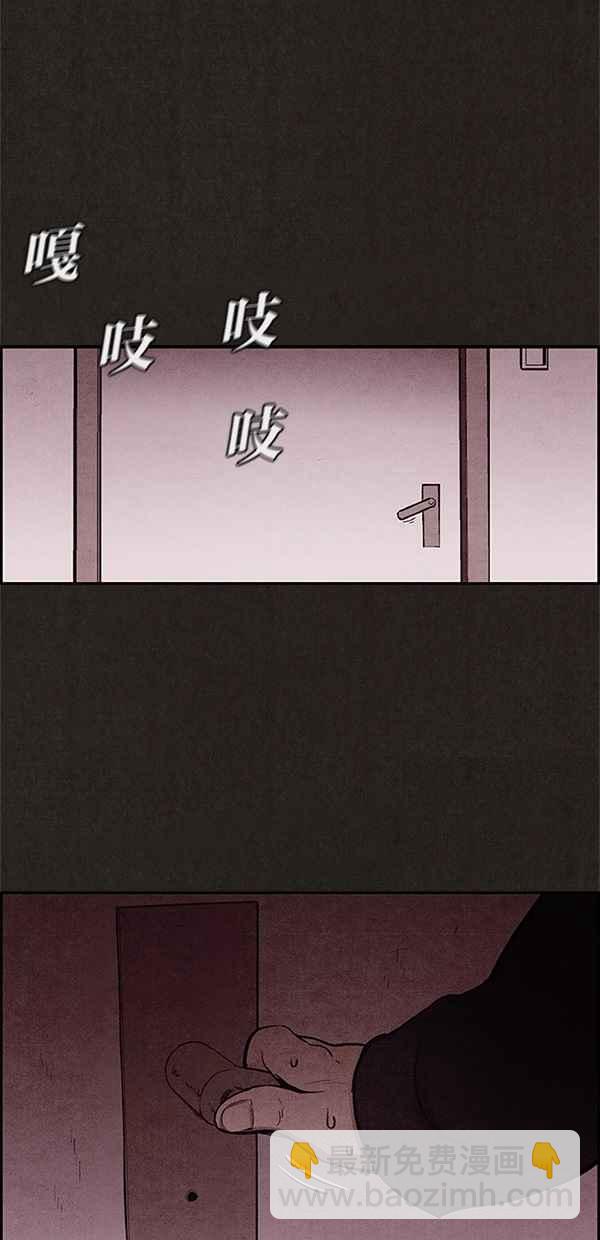 《SWEET HOME》第10话 第35页