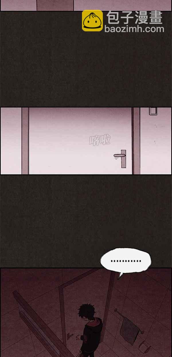 《SWEET HOME》第10话 第36页
